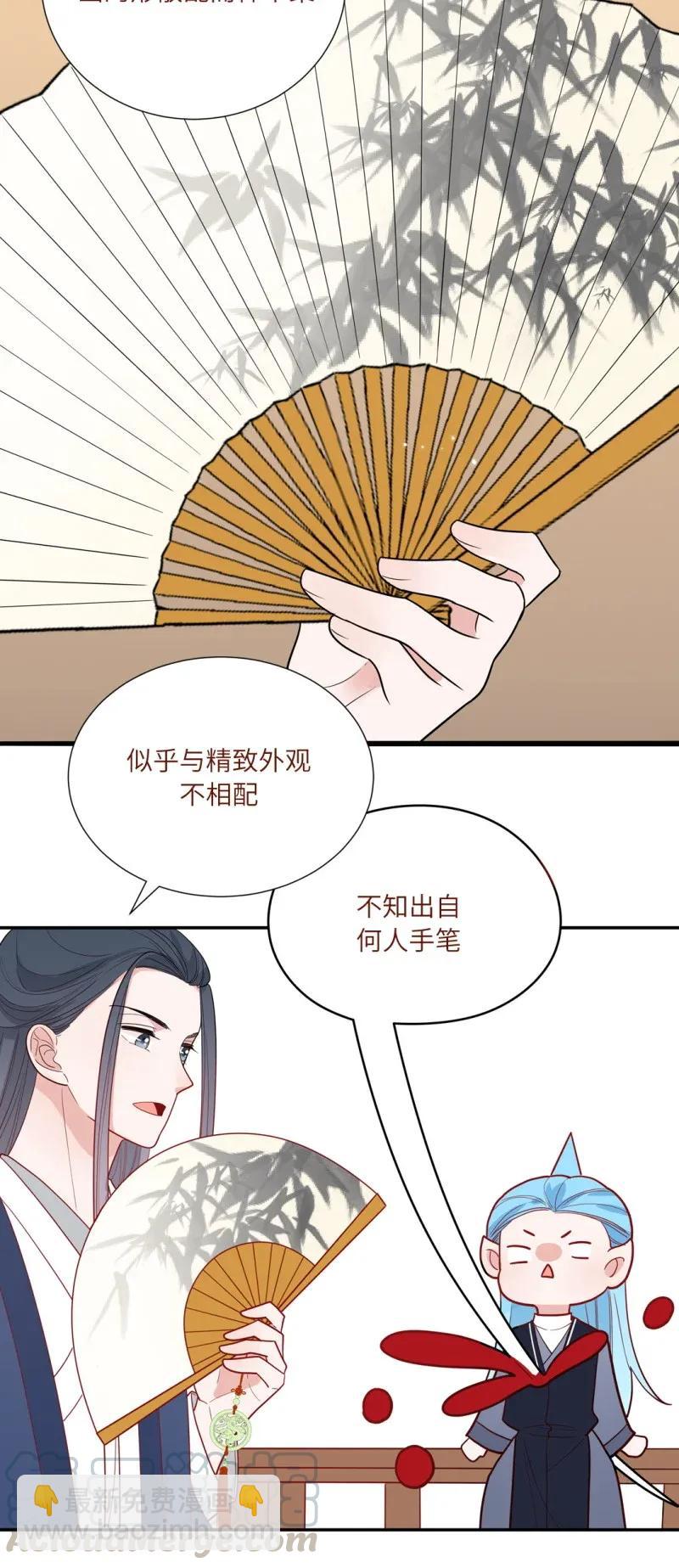 106 再次穿越时空-第107话
