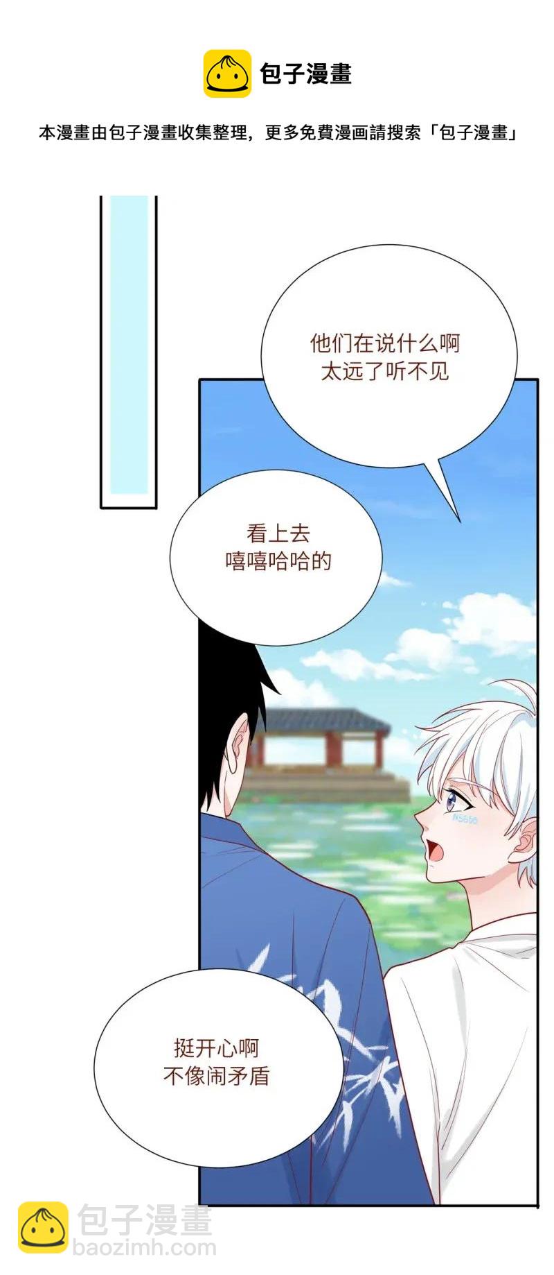 106 再次穿越时空-第107话