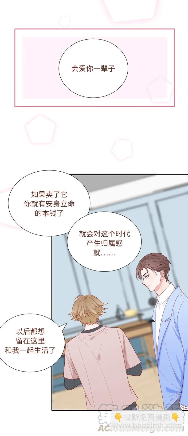106 再次穿越时空-第107话