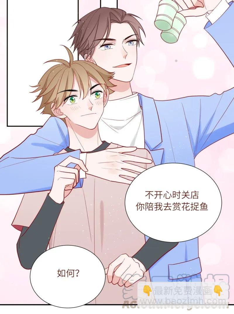 106 再次穿越时空-第107话