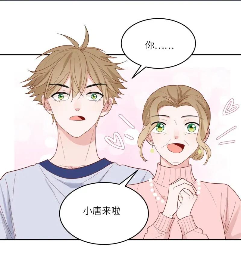 112 相亲对象-第113话