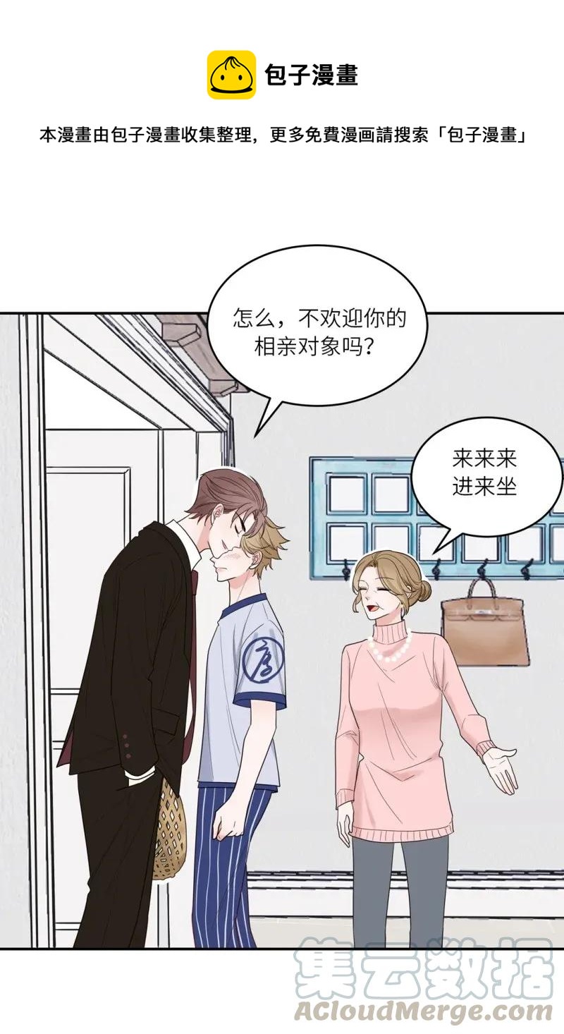 112 相亲对象-第113话