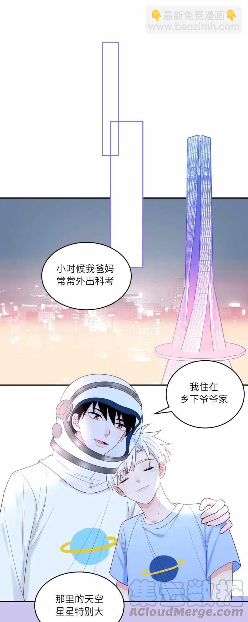 114 秘密基地-第115话