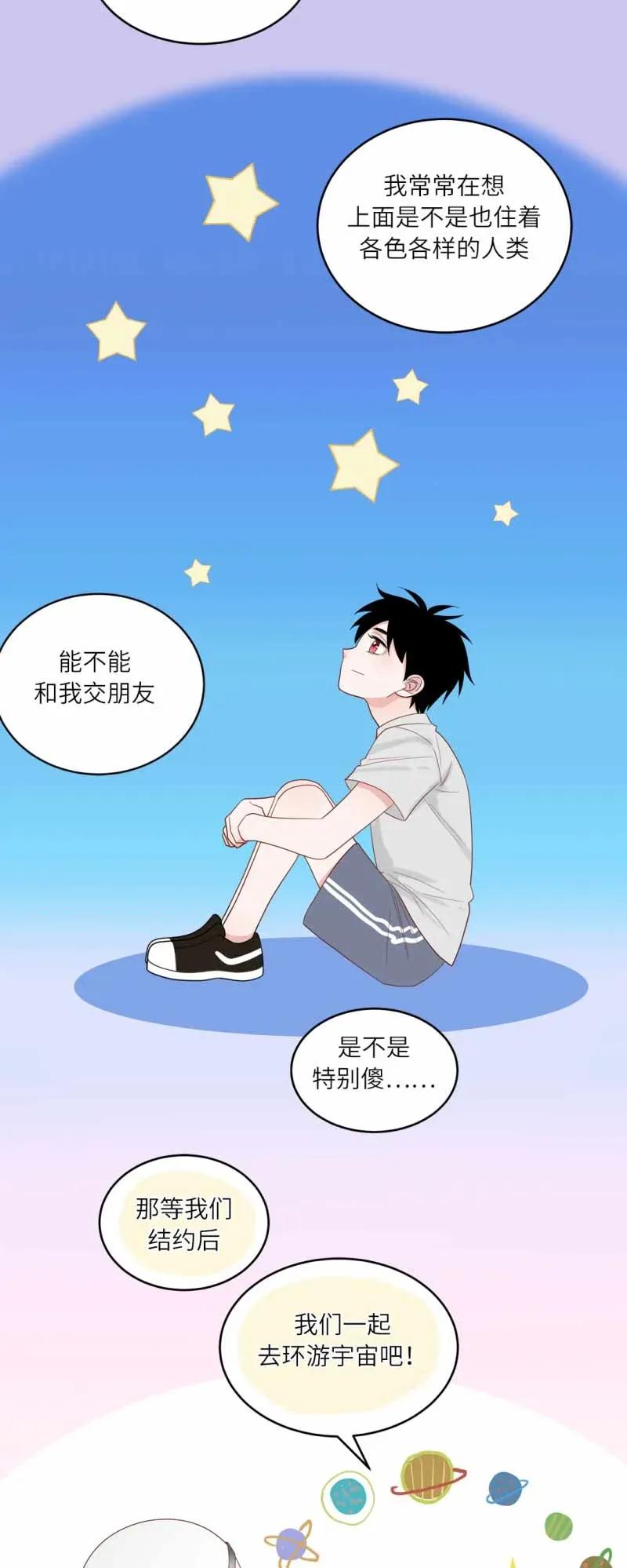 114 秘密基地-第115话