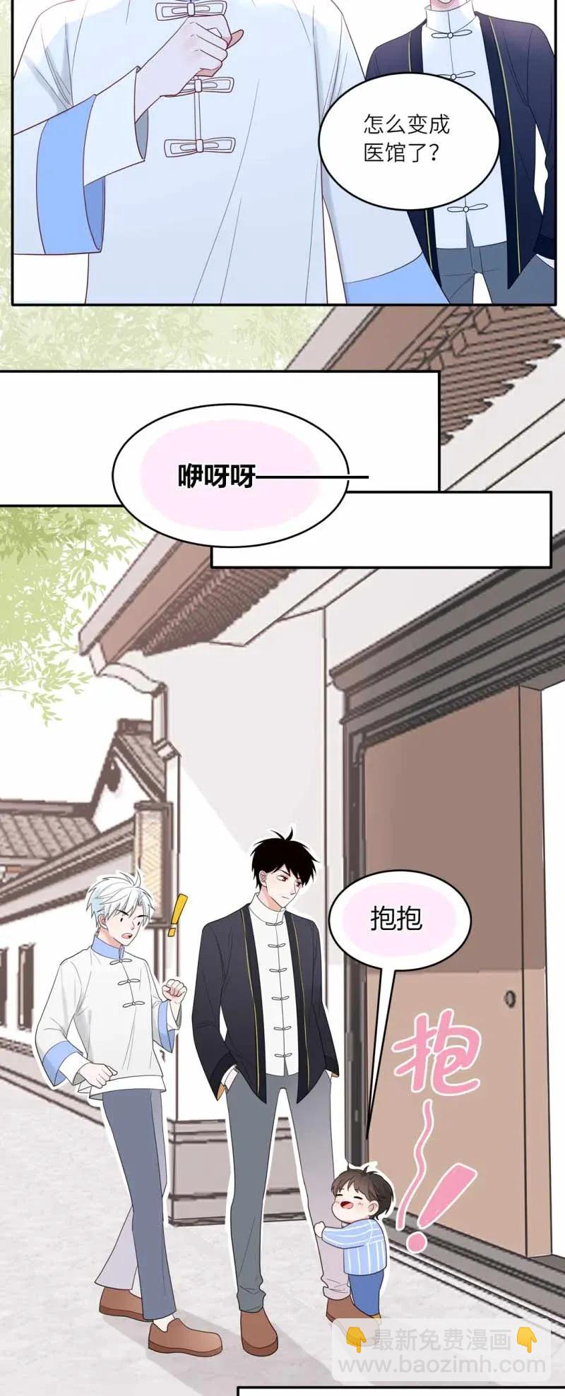114 秘密基地-第115话