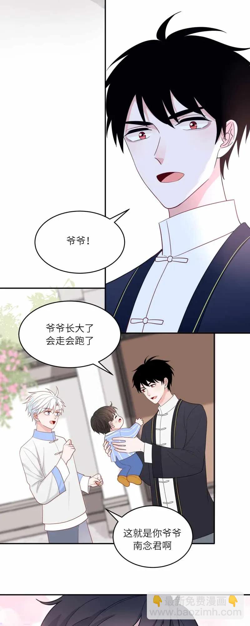 114 秘密基地-第115话