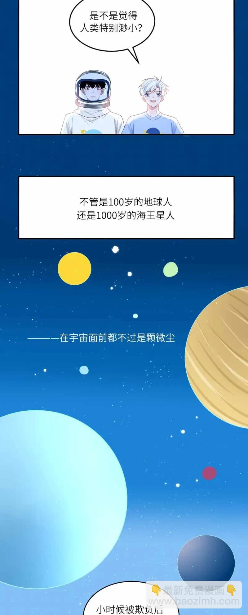 114 秘密基地-第115话