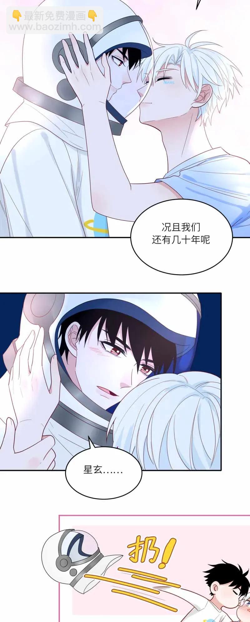 114 秘密基地-第115话