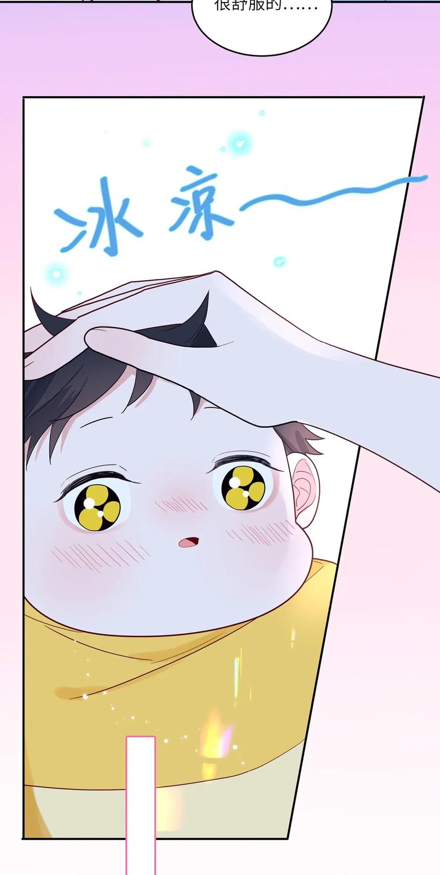 116 大大的拥抱-第117话