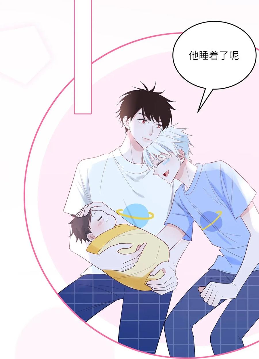 116 大大的拥抱-第117话