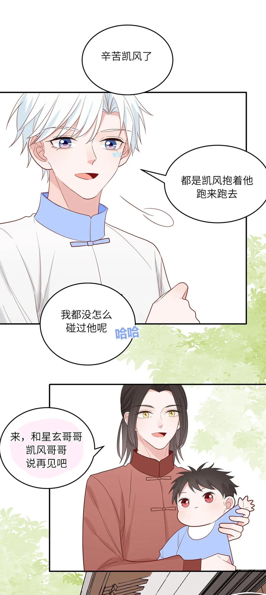 116 大大的拥抱-第117话