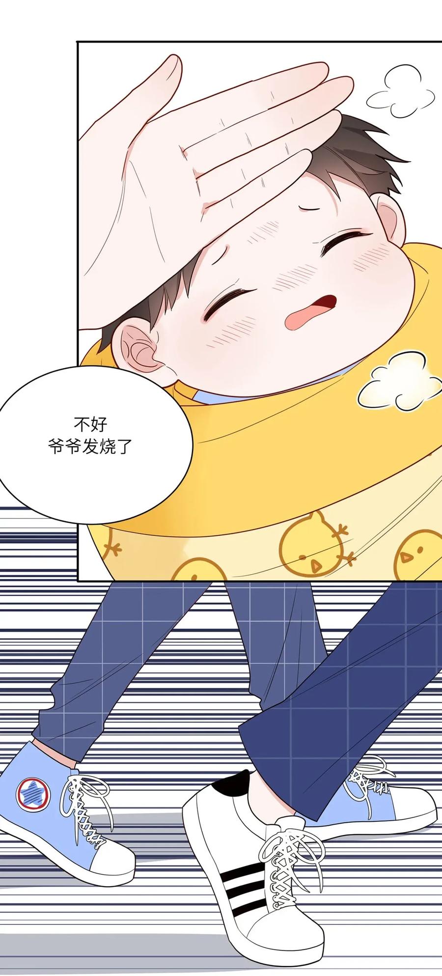 116 大大的拥抱-第117话