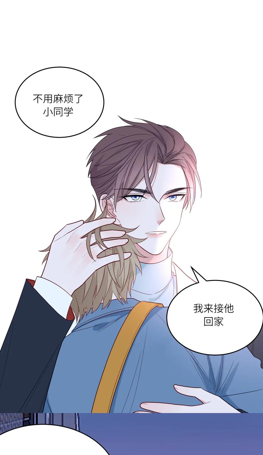 118 比不上你-第119话
