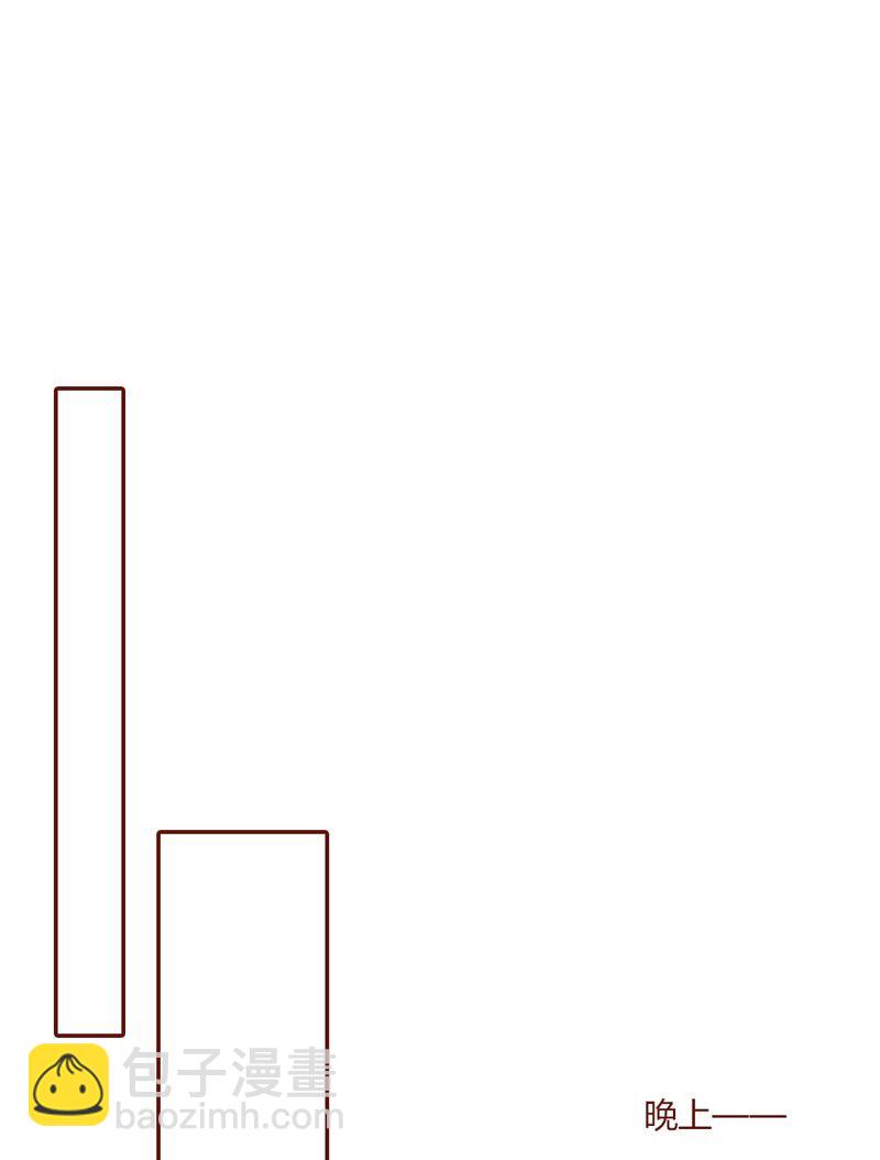 12 朋友-第13话