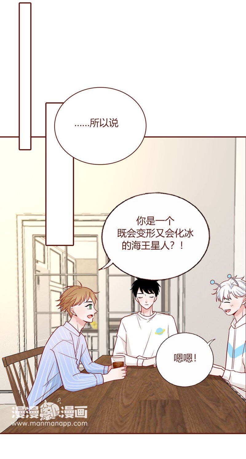 12 朋友-第13话