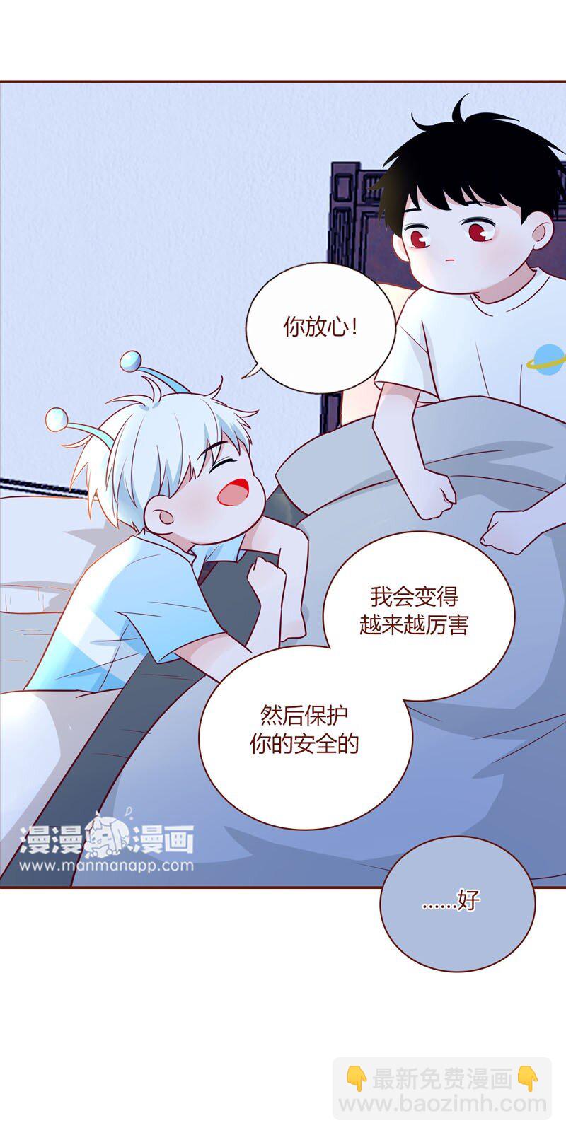 12 朋友-第13话