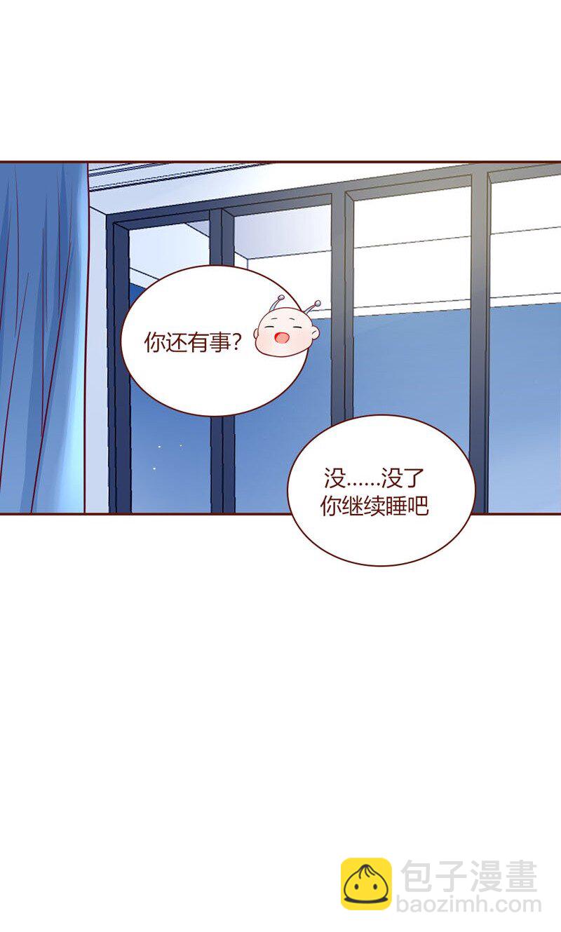 12 朋友-第13话