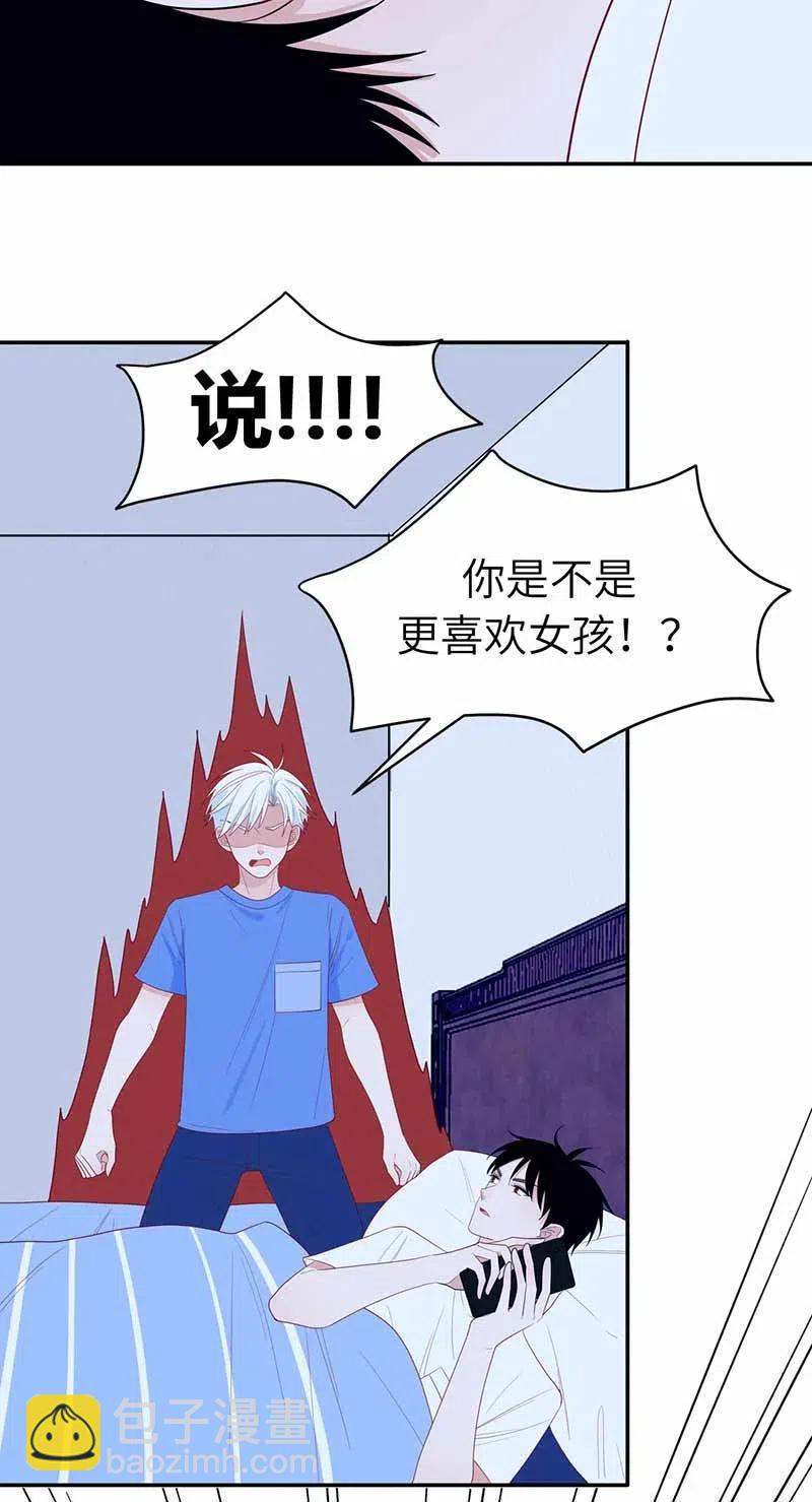 120 这门亲事同意了-第121话