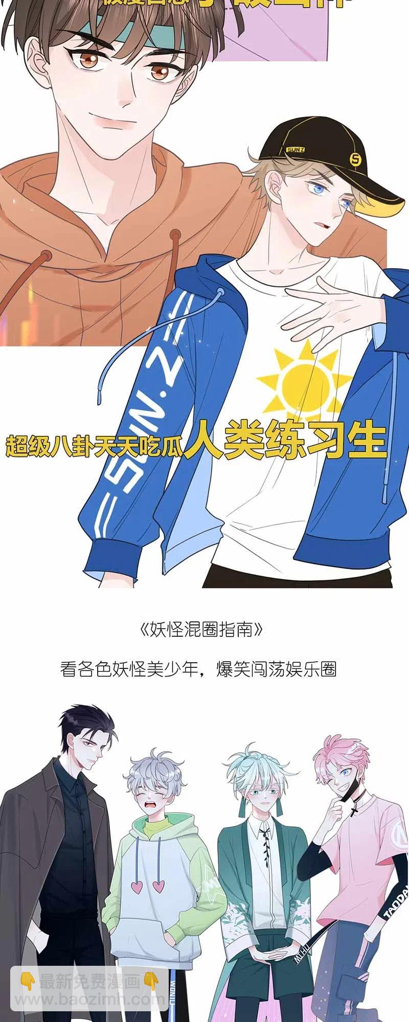120 这门亲事同意了-第121话