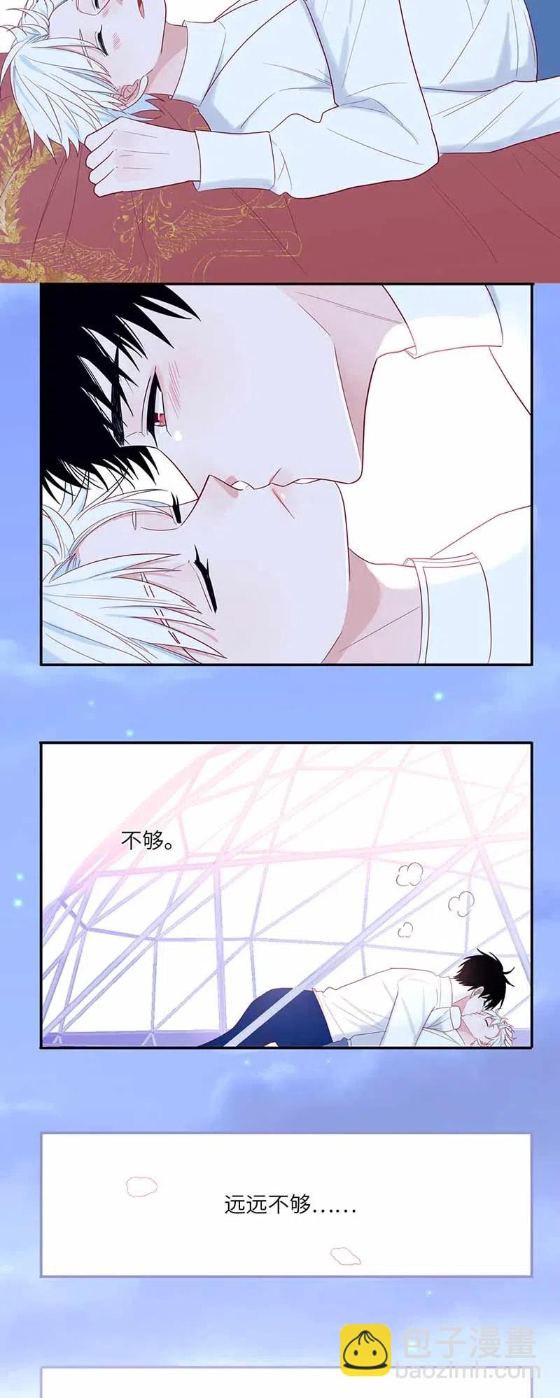 122 心灵感应-第123话