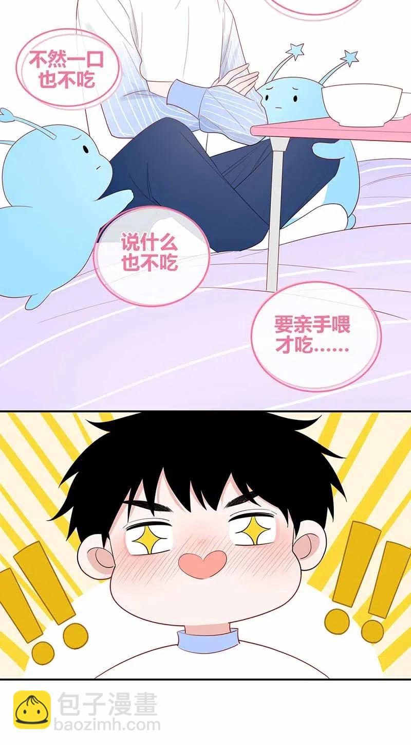 124 性情大变-第125话