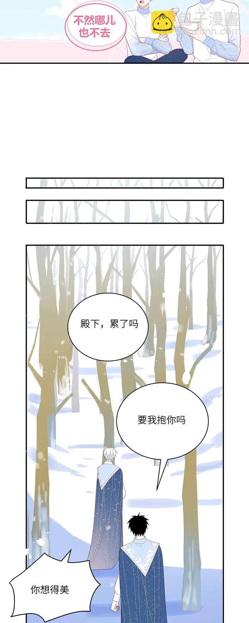 124 性情大变-第125话