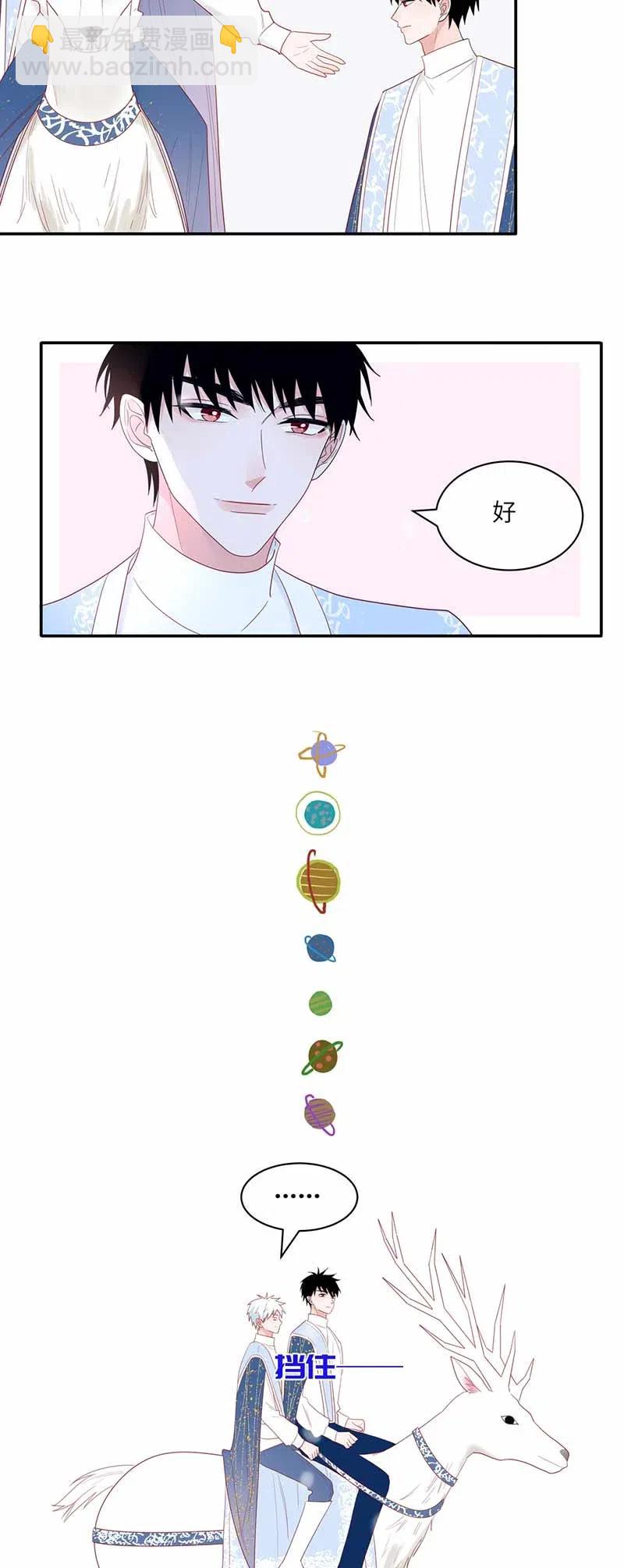 124 性情大变-第125话