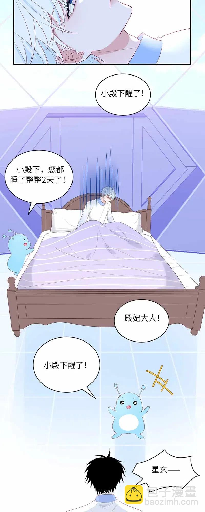 124 性情大变-第125话