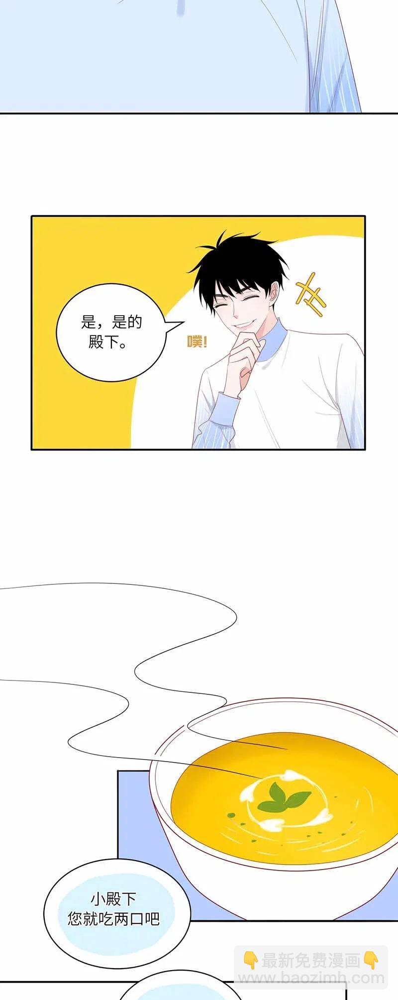 124 性情大变-第125话