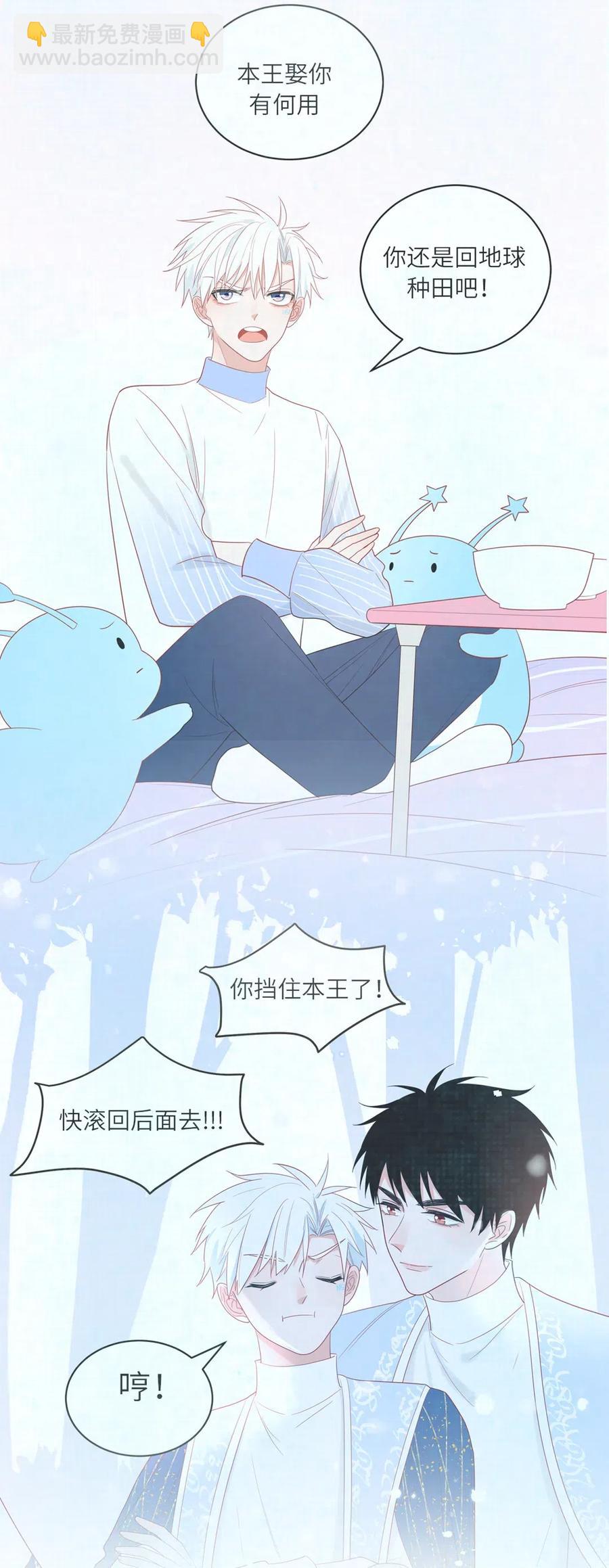 126 能量觉醒-第127话