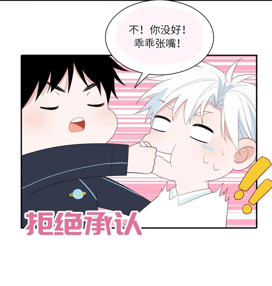 126 能量觉醒-第127话