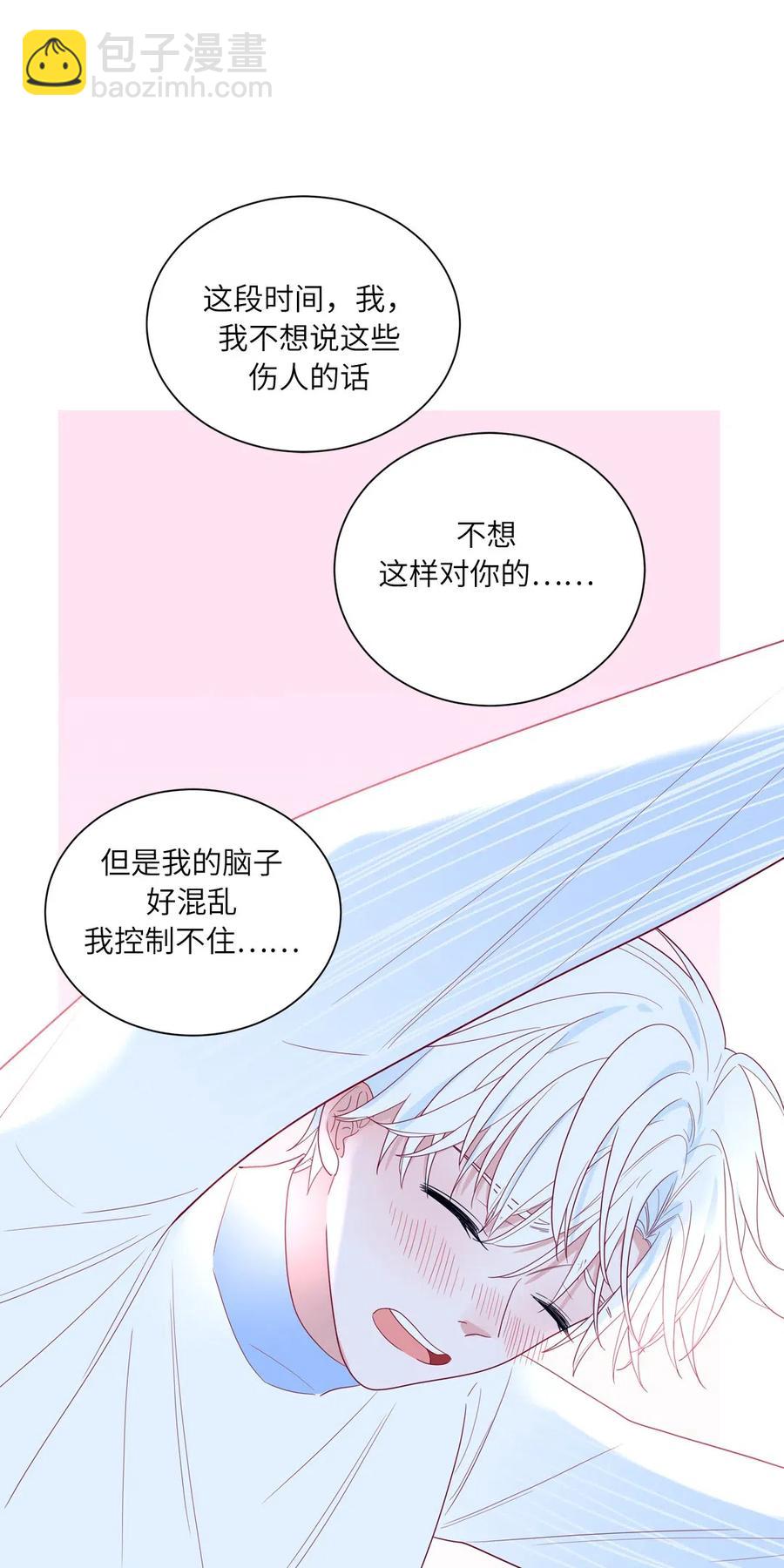 126 能量觉醒-第127话