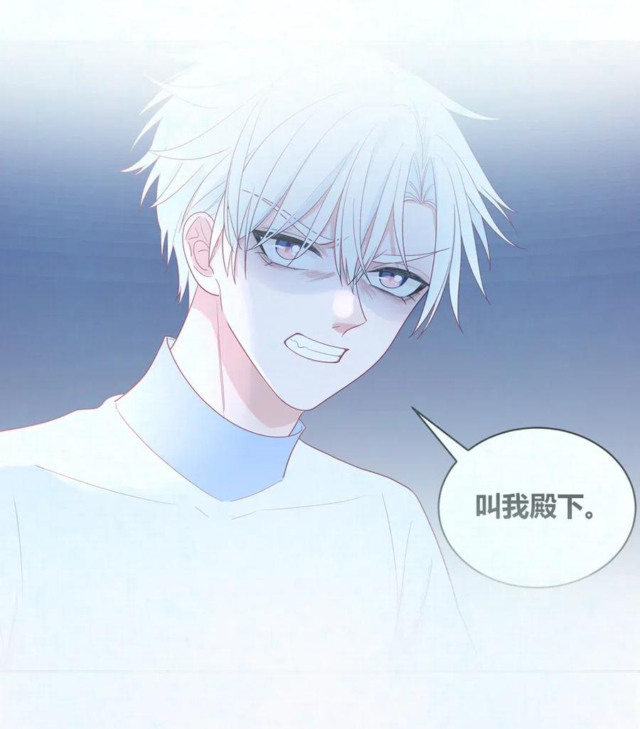 126 能量觉醒-第127话