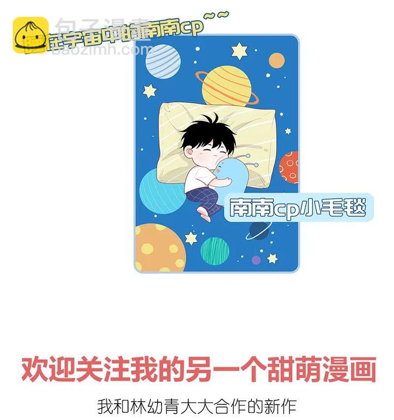 128 以后有我-第129话