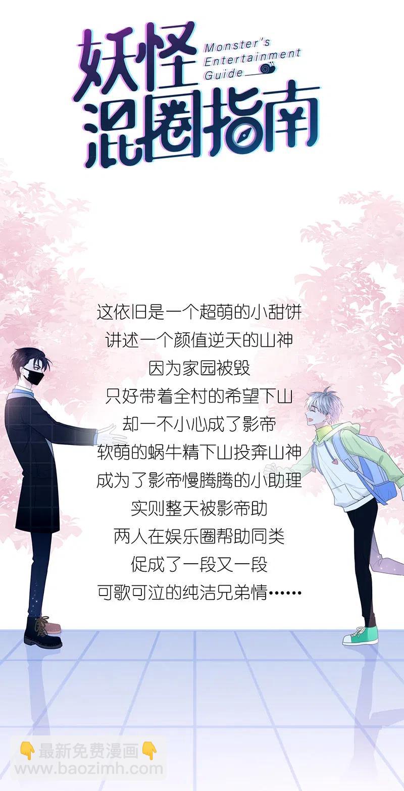 128 以后有我-第129话