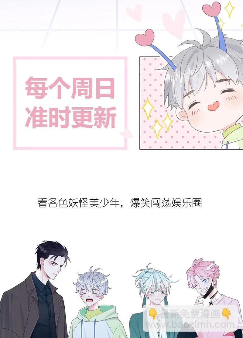 128 以后有我-第129话
