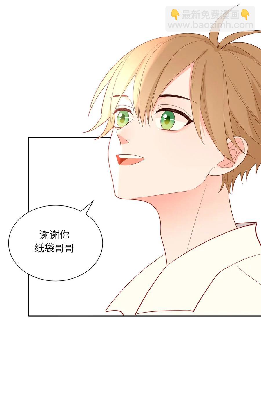 130 纸袋哥哥-第131话