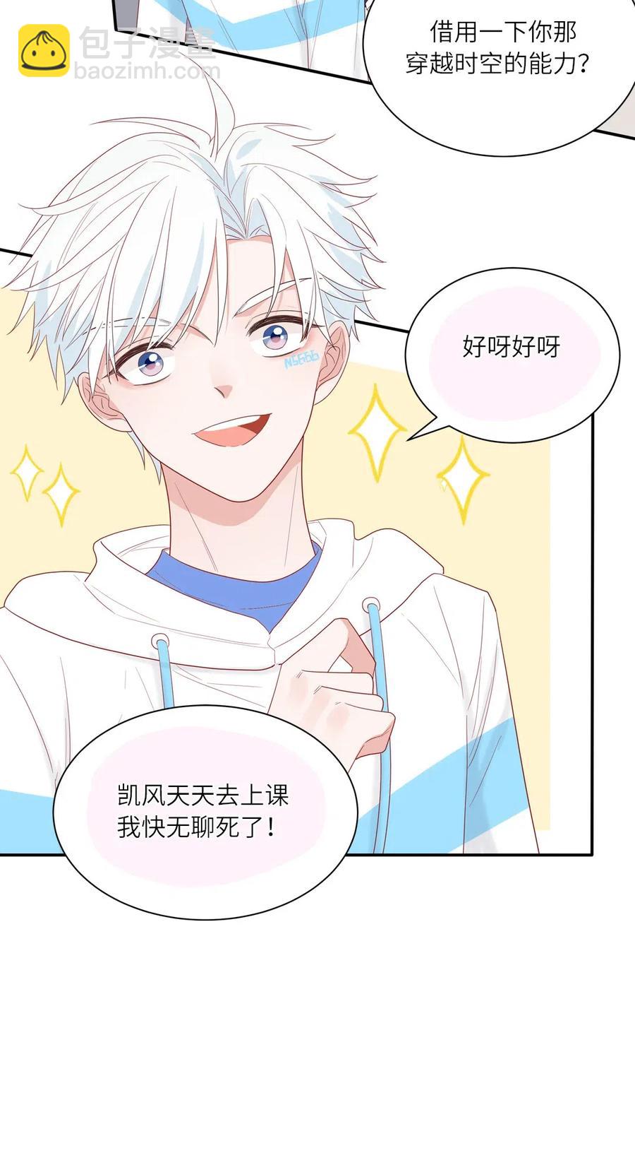 130 纸袋哥哥-第131话