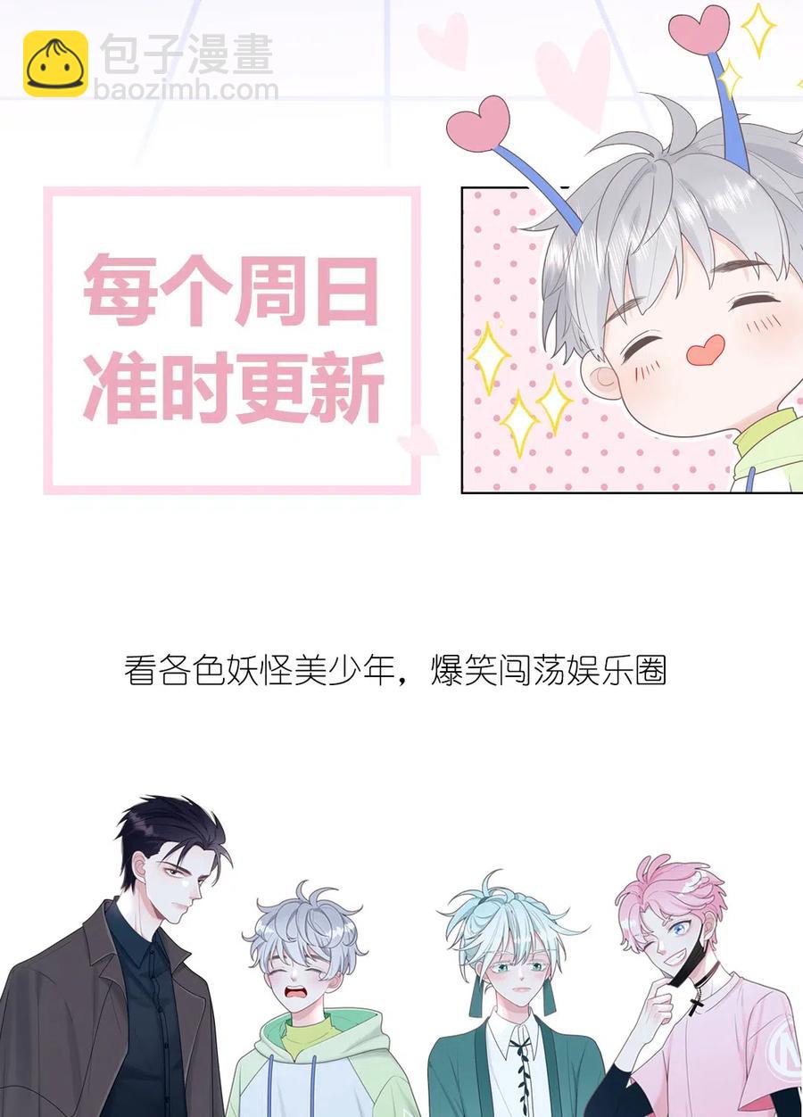 130 纸袋哥哥-第131话