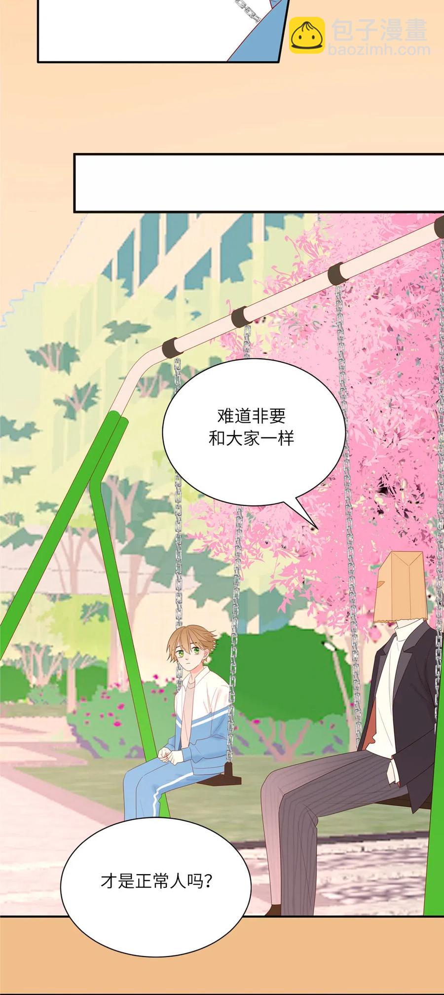 130 纸袋哥哥-第131话