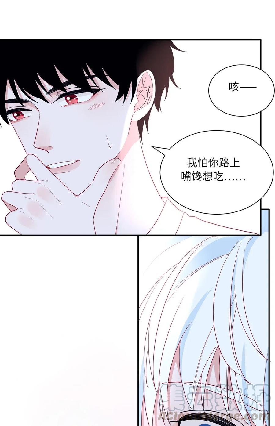 134 穿越时空旅行-第135话