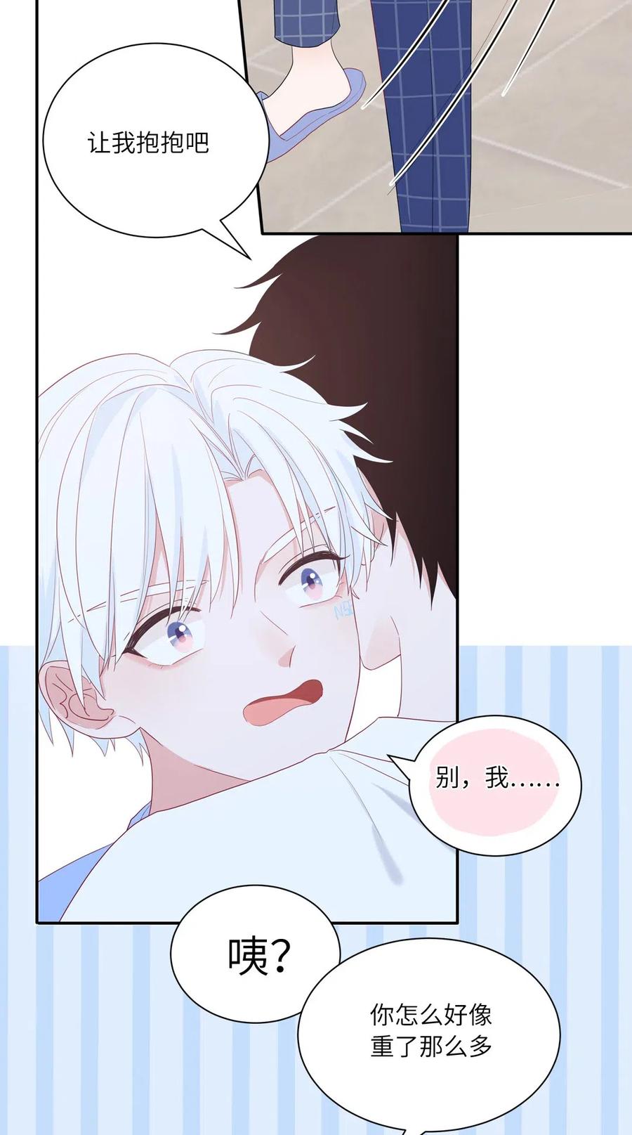 134 穿越时空旅行-第135话