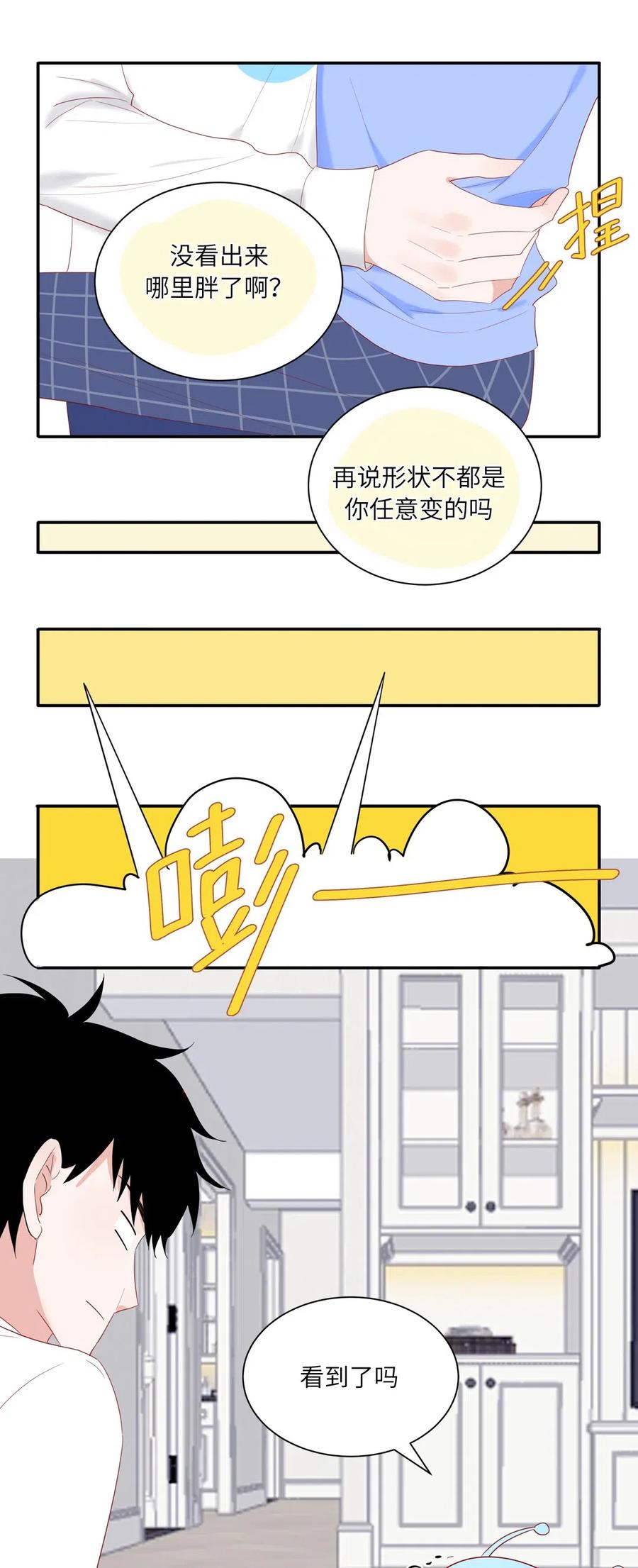 134 穿越时空旅行-第135话