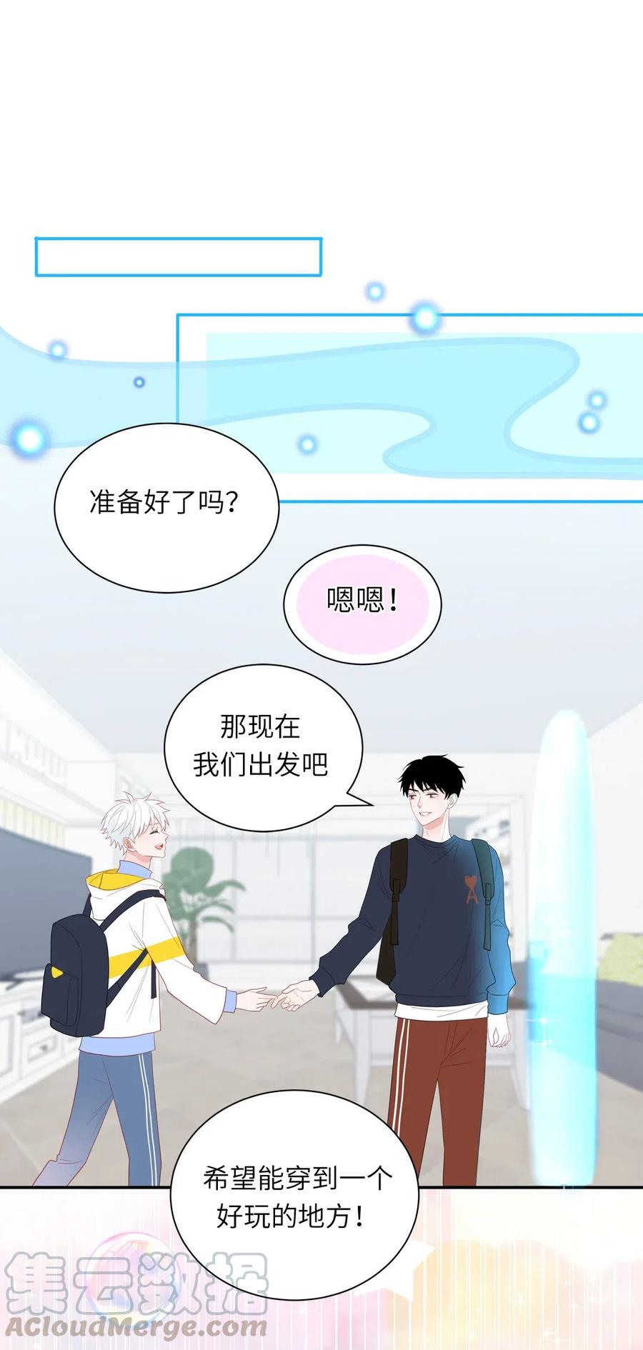 134 穿越时空旅行-第135话