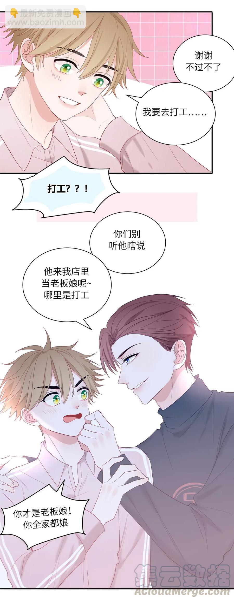 134 穿越时空旅行-第135话