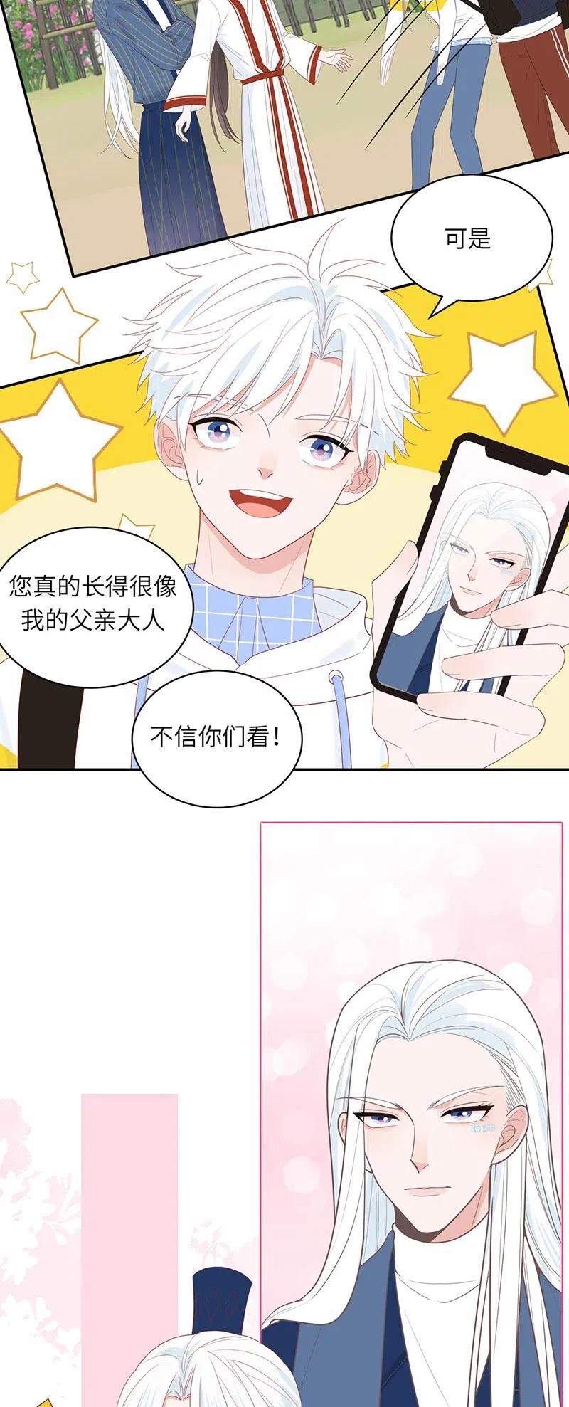 136 奇怪的新朋友-第137话
