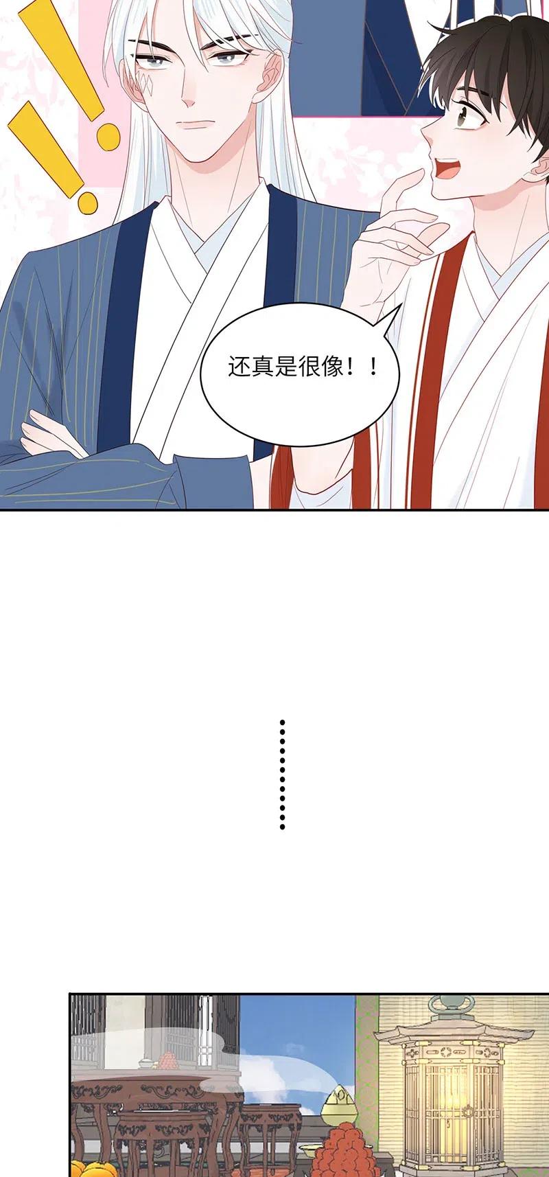 136 奇怪的新朋友-第137话