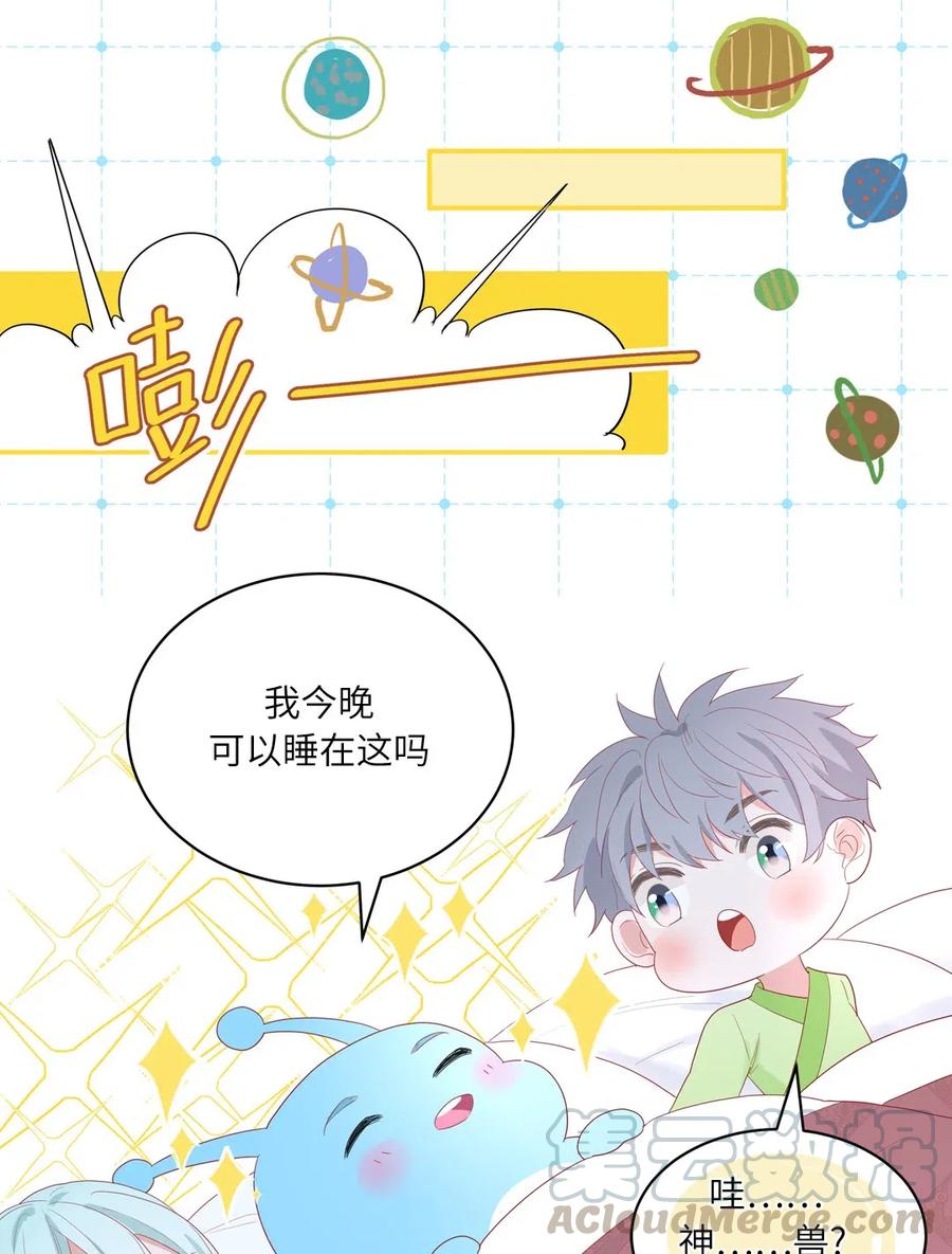 138 续命灵丹-第139话