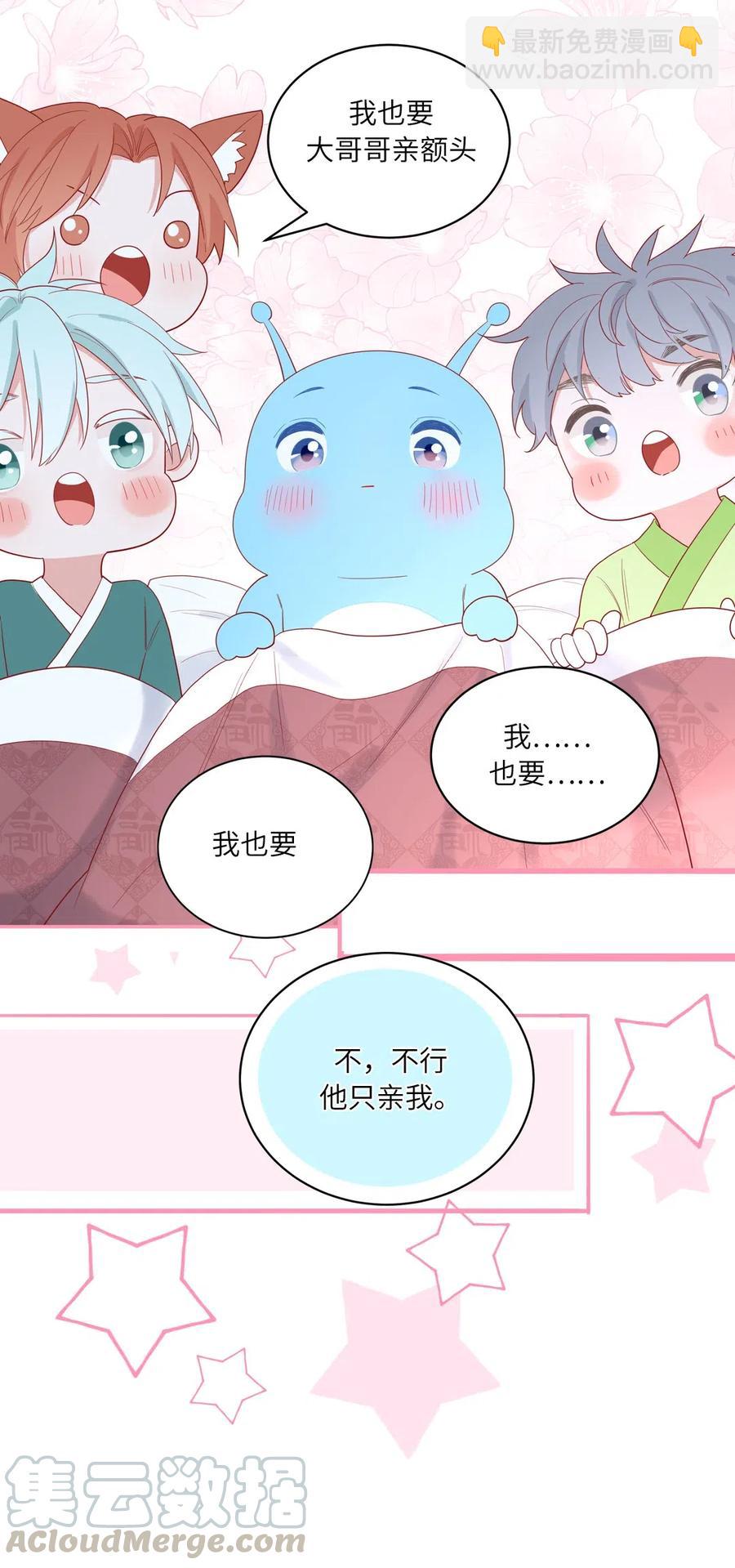 138 续命灵丹-第139话