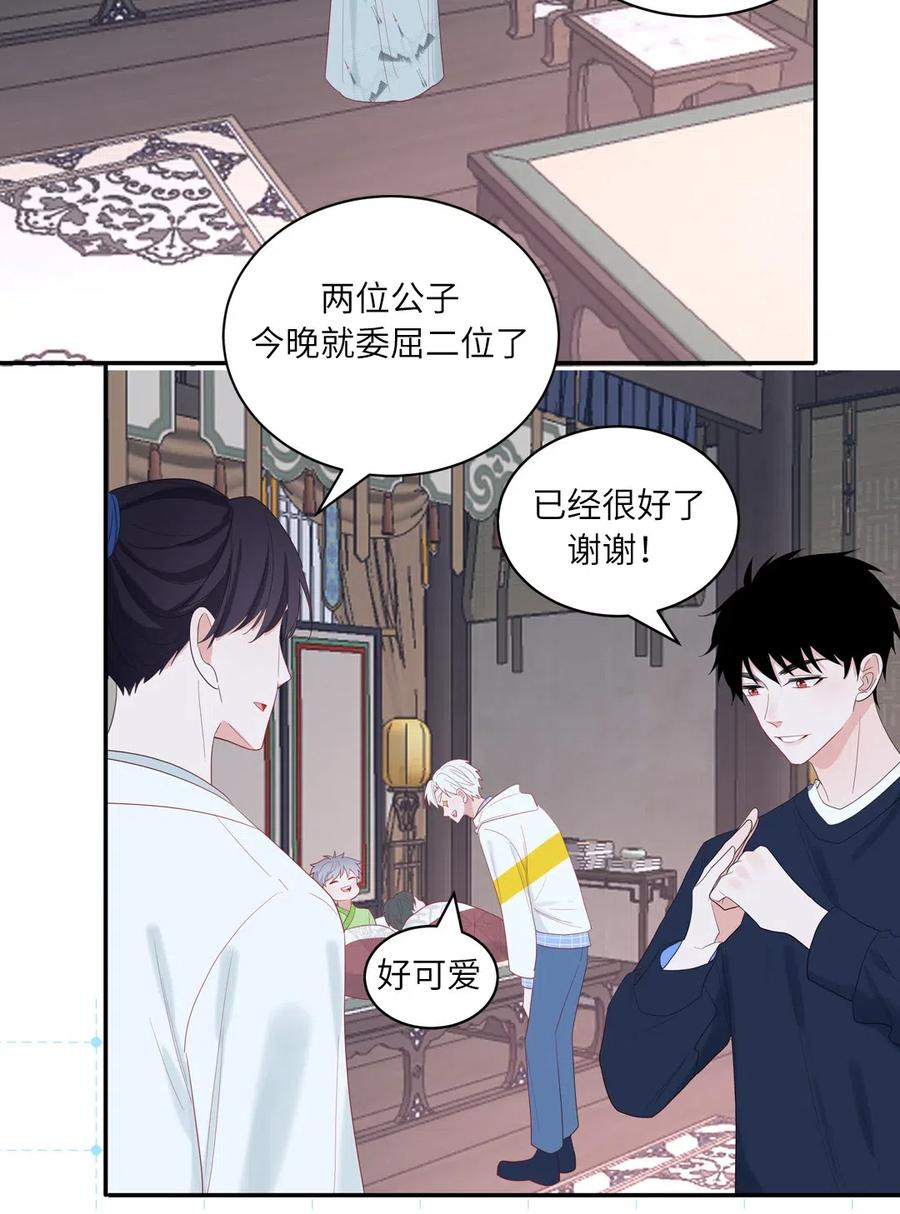 138 续命灵丹-第139话